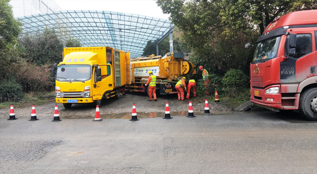 山阴成区雨污水管网“四位一体”检测疏通项目